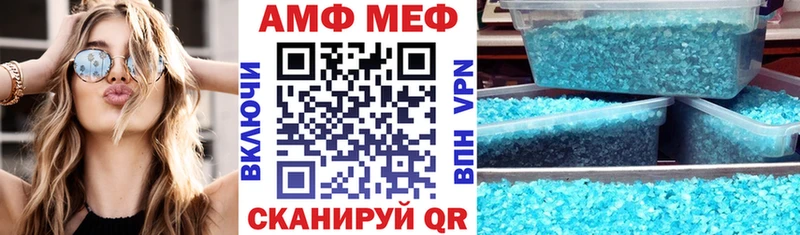 Amphetamine Розовый Медынь