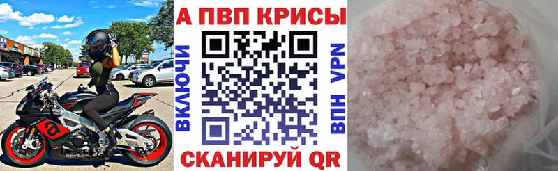 APVP VHQ  цены   Медынь 