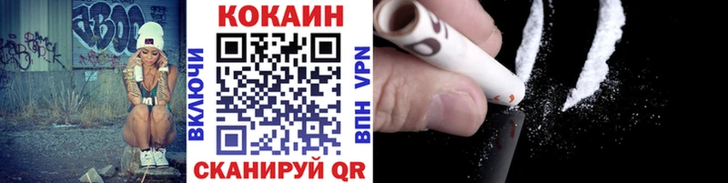 Cocaine Fish Scale  Медынь 