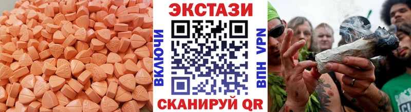 где купить наркоту  Медынь  ЭКСТАЗИ 99% 