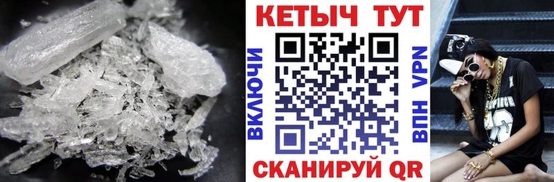 наркотики  Медынь  Кетамин VHQ 