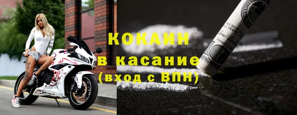 прущая мука Беломорск