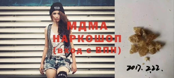 каннабис Белокуриха