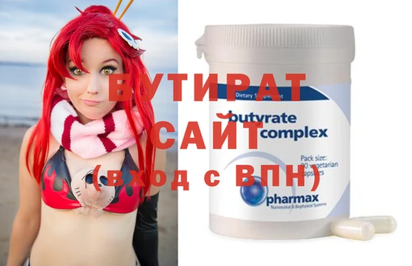 кристаллы Белоозёрский