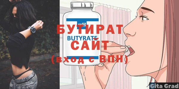 кристаллы Белоозёрский