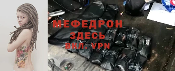 прущая мука Беломорск