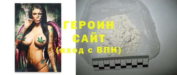 мяу мяу кристалл Богородицк
