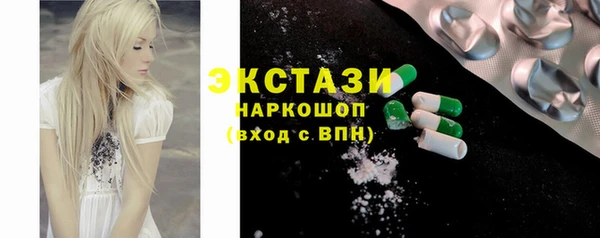первитин Горнозаводск