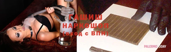 кристаллы Белоозёрский