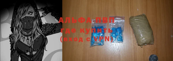 мяу мяу кристалл Богородицк