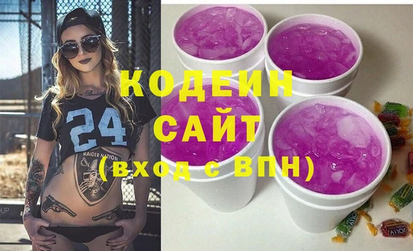 кристаллы Белоозёрский
