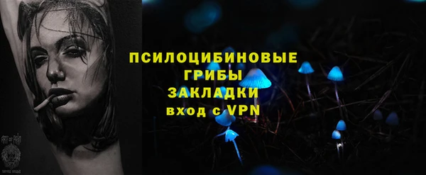 мяу мяу кристалл Богородицк