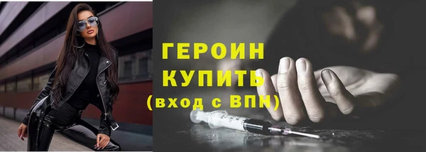 соль ск Богданович