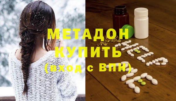 кристаллы Белоозёрский