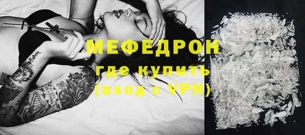 spice Горно-Алтайск