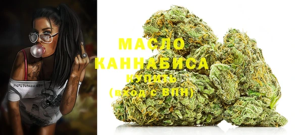 мет Горняк