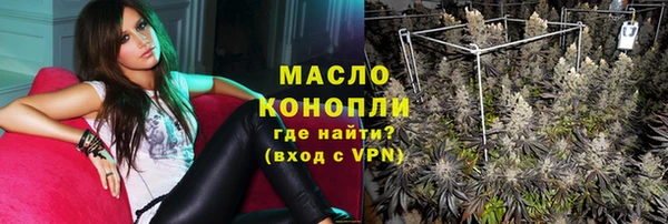 мяу мяу кристалл Богородицк
