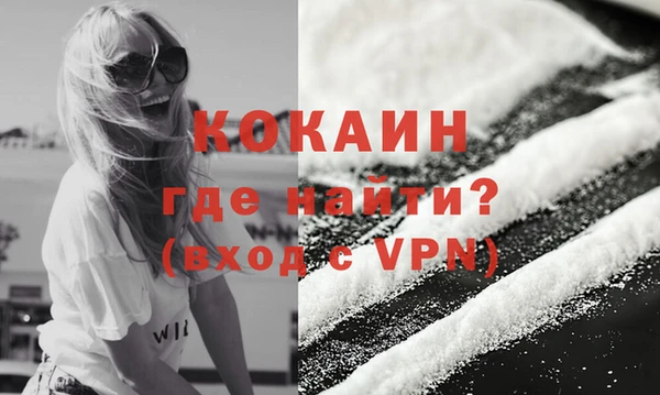 каннабис Белокуриха