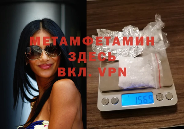 кристаллы Белоозёрский