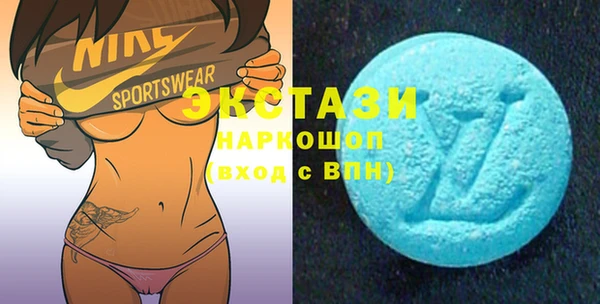 кристаллы Белоозёрский