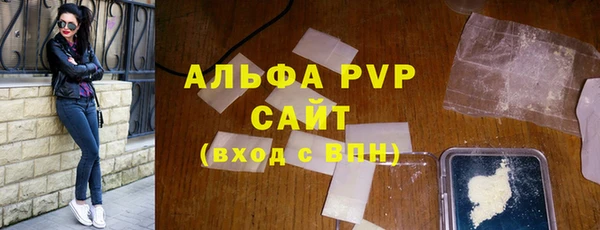 кристаллы Белоозёрский