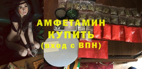 тгк Богородск
