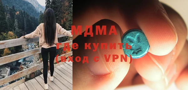 кристаллы Белоозёрский
