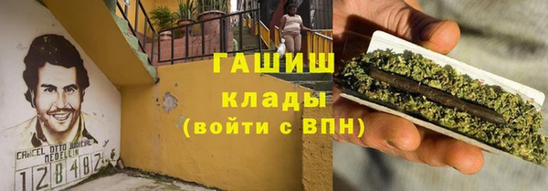 кристаллы Белоозёрский