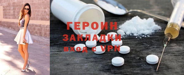 мяу мяу кристалл Богородицк