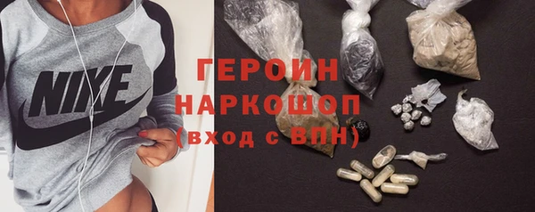 тгк Богородск