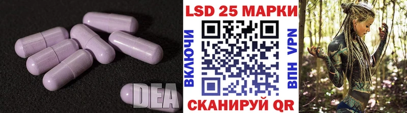 LSD-25 экстази ecstasy Медынь