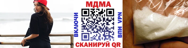 магазин продажи наркотиков  Медынь  маркетплейс формула  MDMA Molly 