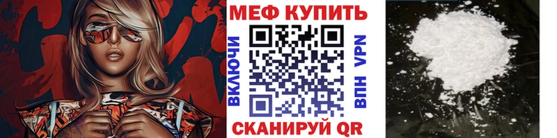 МЯУ-МЯУ 4 MMC  Медынь 