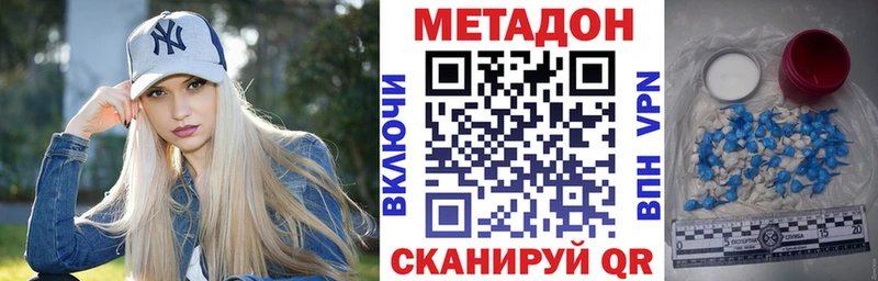 даркнет сайт Медынь Метадон methadone