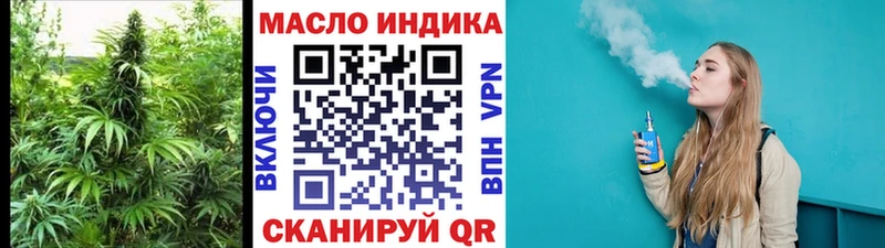 ТГК Wax  как найти наркотики  Медынь 